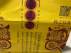 -五道口枣糕王(成府路店)