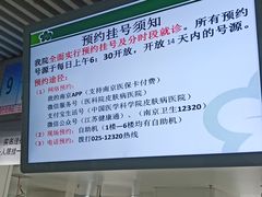 -中国医学科学院皮肤病医院