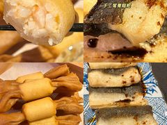 -探鱼·鲜青椒爽麻烤鱼(银泰城店)