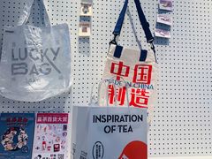 -喜茶(迪士尼小镇DP店)