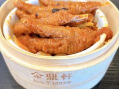 -金鼎轩(鸟巢北辰荟店)