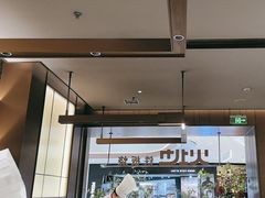 -火地铁板烧(昆山万象汇店)
