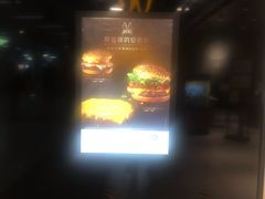 -麦当劳(中山公园龙之梦店)