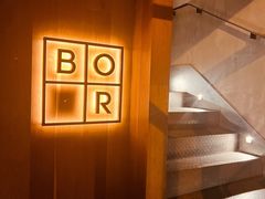 -BOR Eatery(安福路店)