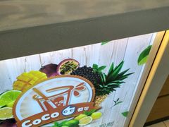 -CoCo都可(桃浦新邻店)