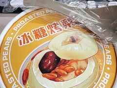 -清真马记宫廷奶酪(广渠门内大街店)