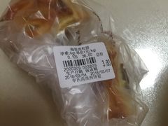 -申氏糕点(三好街店)