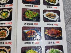-红星光发煲仔饭(大石街店)