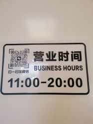 -小梨·OndaPro·专业脱毛连锁机构