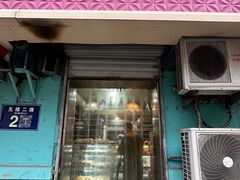 -麦香皇后老式面包坊(大连路店)