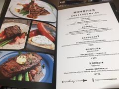 菜单-Ninethirty by Awfully Chocolate(天环广场店)