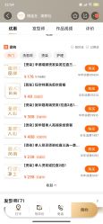点击看大图 -镁连社·美联社