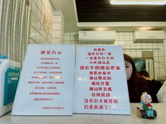 -南澳岛打卡果汁冰公司