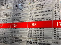 -红鼎国际名苑-C座