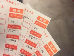 -CGV影城(百利城4DX店)