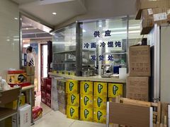 -玉华饮食店(茅台路店)