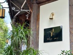 -青咖啡(三坊七巷店)