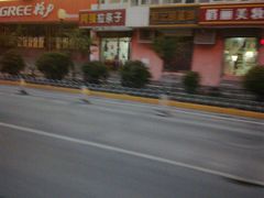 -时代跃都足疗保健休闲广场(二号桥店)