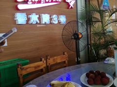 -四川小胡子海鲜(丁村万人海鲜广场店)