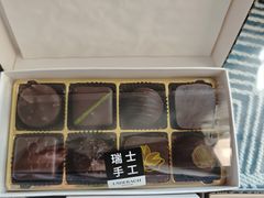 -Laderach 莱德拉(上海环贸iapm店)