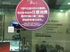-第戎蛋糕(恒隆广场店)