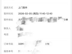 -华为授权体验店(西单大悦城店)