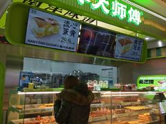 -南洋大师傅(长楹天街店)