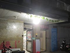 -陆长玖古法猪脚饭(玄风桥店)