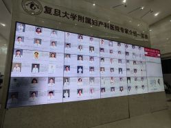 -复旦大学附属妇产科医院(杨浦院区)