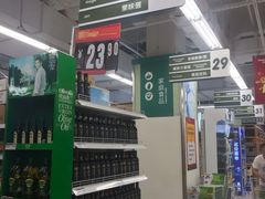 -华润万家超市(锦江翡翠城店)