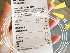 -喜茶(东莞汇一城店)