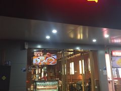 -老碗会·陕西手工面(燕南路店)
