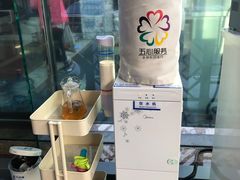 -中国建设银行(北京东四支行)