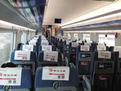 -邯郸东站