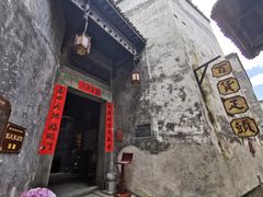 -洪江古商城