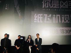 -英皇电影城(英皇集团中心IMAX店)