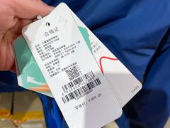 -探路者工厂店(宏福科技园店)