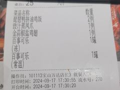 -避风塘(宝山万达店)