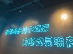 -本色.小马哥烧烤(无锡九里仓店)