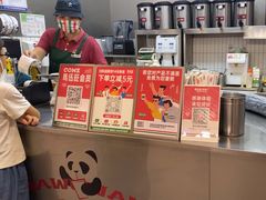 -马伍旺饮料厂(江宁砂之船店)