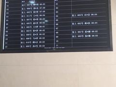 叫号屏幕-同济大学附属口腔医院