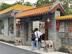 -周大娘牛乳(旧寨古村总店)