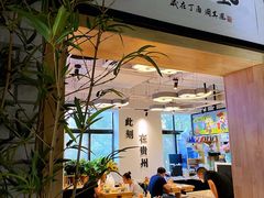 -贵凤凰贵州米粉(望京店)