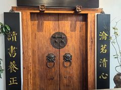 -道南書院·私房菜·早午茶·茶馆