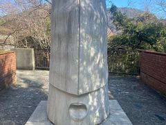 -雕刻之森美术馆