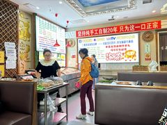 -诺敏塔拉奶茶-布里亚特包子-手把肉(锦都会店)