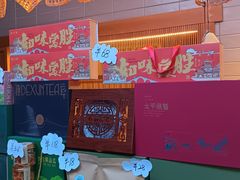 -庐灶江南·江南菜·四合院Bistro(东直门雍和宫·原华侨宾馆店)