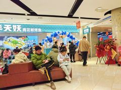 -半天妖烤鱼(诺德广场店)