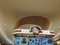 -枣呀呀仙枣糕(深圳前海壹方城店)