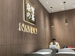 用餐区-奈雪的茶(湖滨银泰in77C区PRO店)